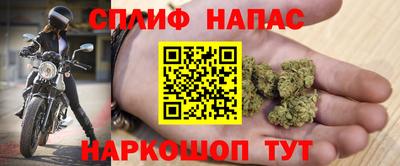 мескалин Балашиха