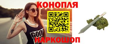 бутик Бугуруслан