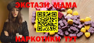 наркотики Будённовск
