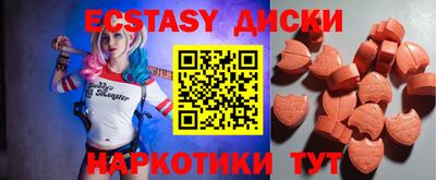 наркотики Будённовск