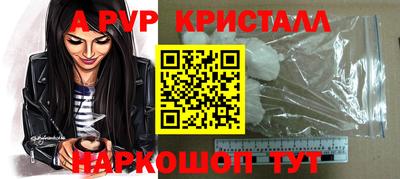 a pvp Бузулук