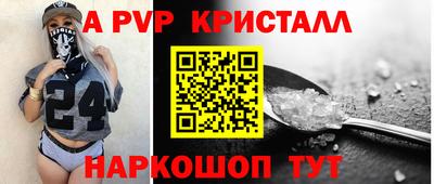 a pvp Бузулук