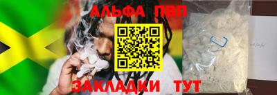 мескалин Балашиха