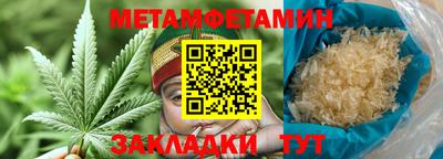 альфа пвп VHQ Балаково