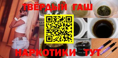 альфа пвп VHQ Балаково