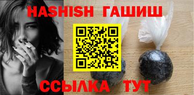 наркотики Будённовск