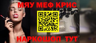 наркотики Будённовск
