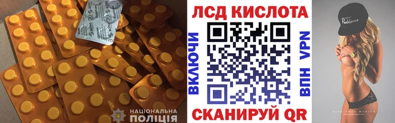 Лсд 25 экстази кислота Великий Новгород