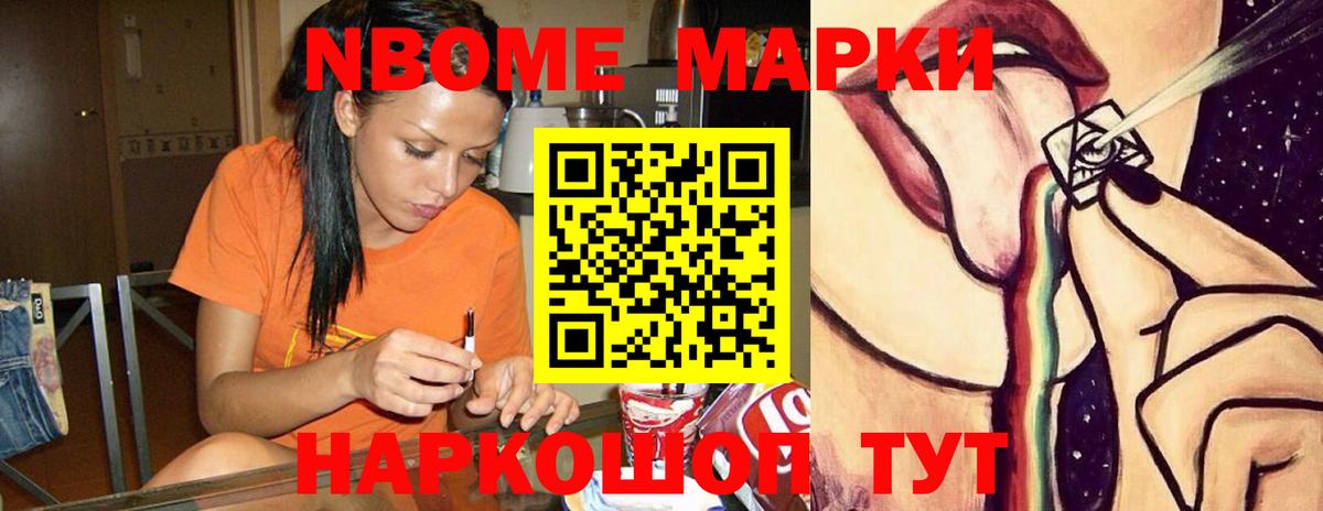 Великий Новгород  ЛСД экстази ecstasy  Вход с VPN  Лсд 25 экстази кислота 