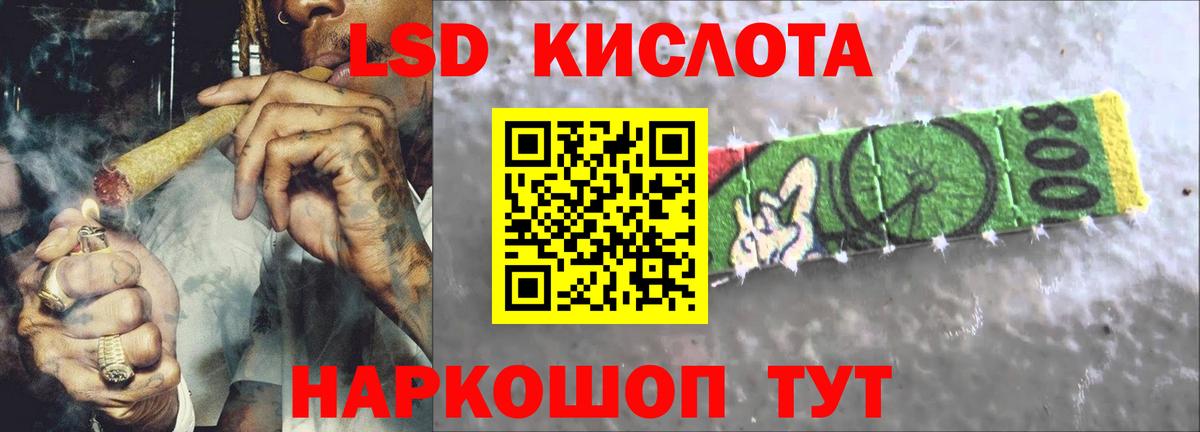 ЛСД экстази ecstasy Великий Новгород