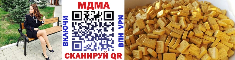 мега зеркало  Великий Новгород  MDMA кристаллы  купить наркотик 