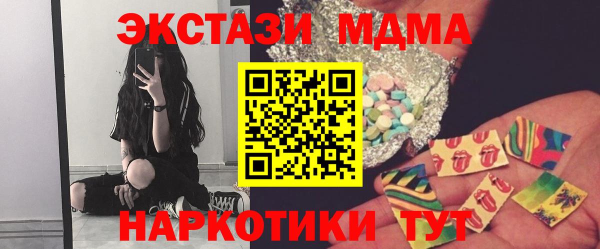 MDMA  Вход с VPN  Великий Новгород  MDMA crystal  MDMA VHQ 