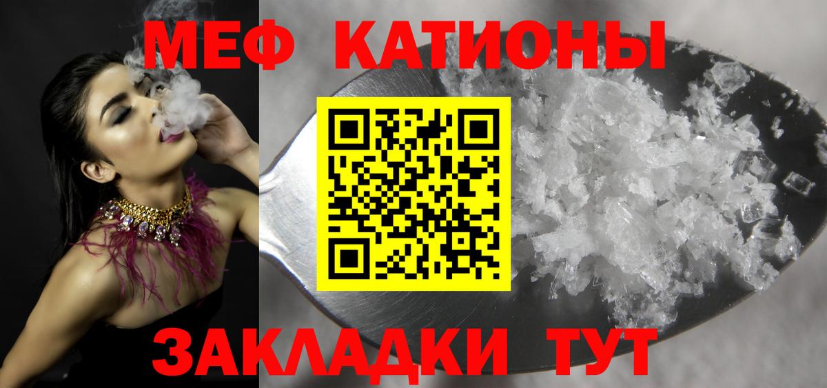 Меф мяу мяу  Мефедрон mephedrone  Вход с VPN  Мефедрон  Великий Новгород 