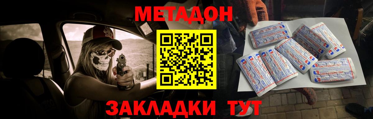 Псилоцибиновые грибы Великий Новгород