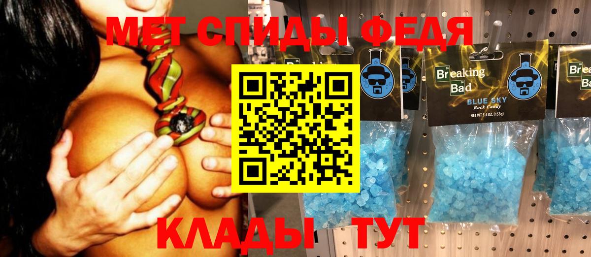 МЕТАМФЕТАМИН  МЕТАМФЕТАМИН кристалл  Великий Новгород  Вход с VPN  МЕТАМФЕТАМИН кристалл 