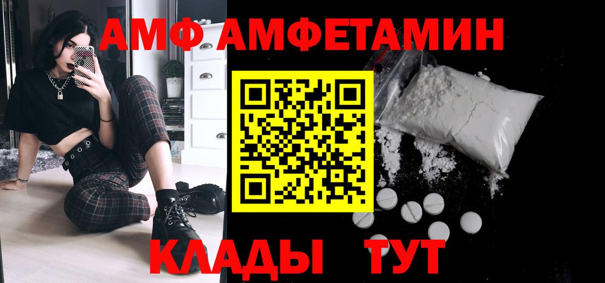 Метамфетамин Декстрометамфетамин 99.9% Великий Новгород