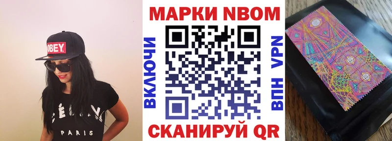 блэк спрут зеркало  Великий Новгород  Марки NBOMe 1,8мг  магазин продажи  