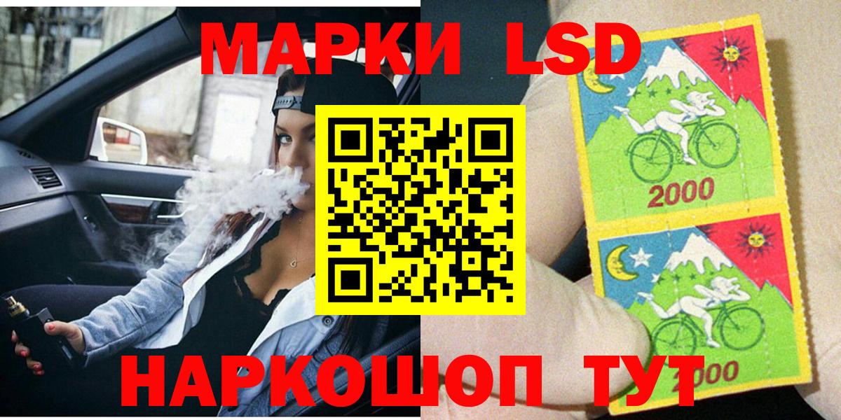Наркотические марки 1,5мг  Наркотические марки 1,5мг  Великий Новгород  где продают   Вход с VPN 