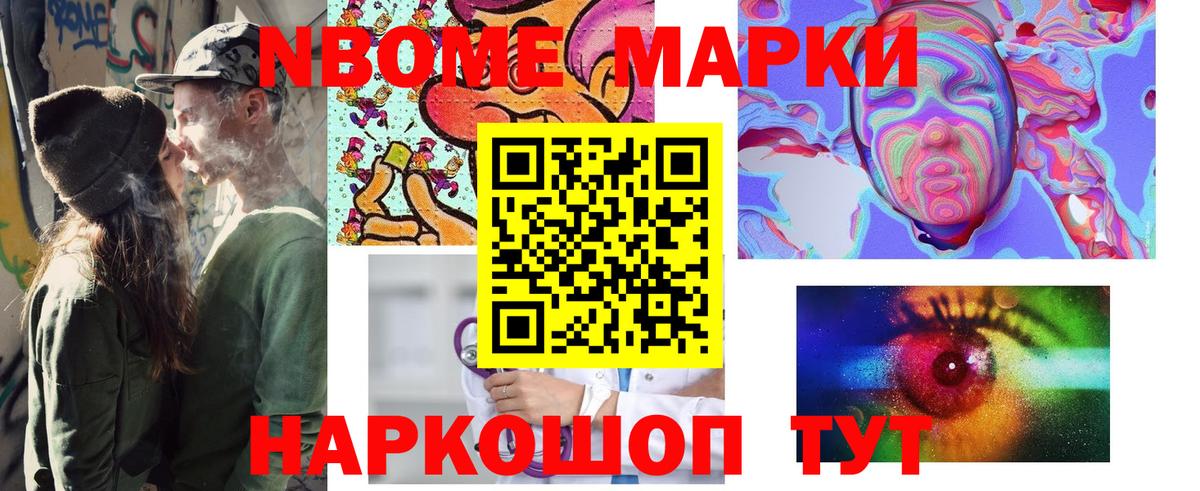 продажа наркотиков  Великий Новгород  Наркотические марки 1,5мг  Наркотические марки 1,5мг 