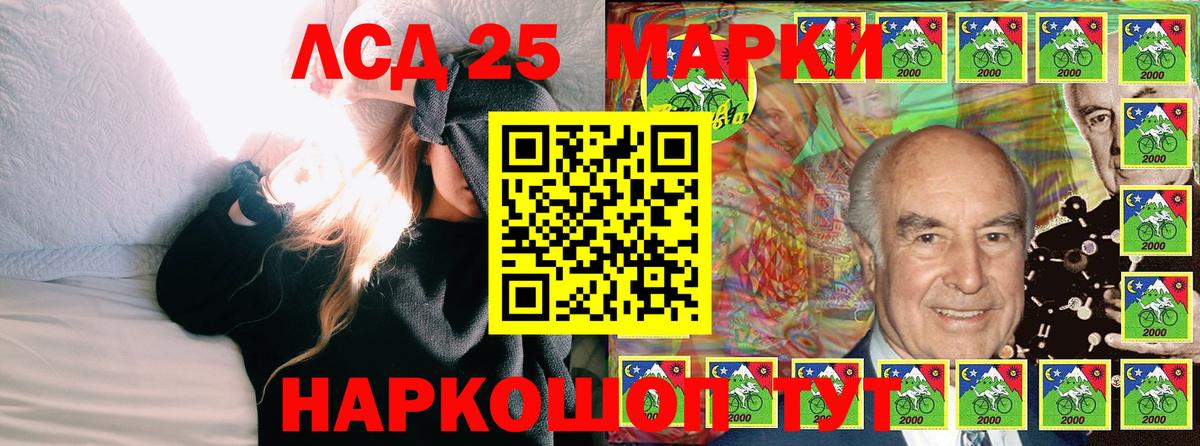 Наркотические марки 1500мкг Великий Новгород