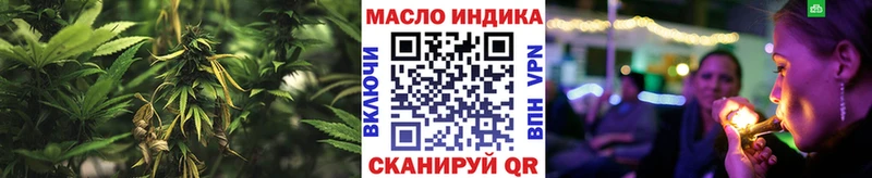 закладки  Великий Новгород  Дистиллят ТГК жижа 