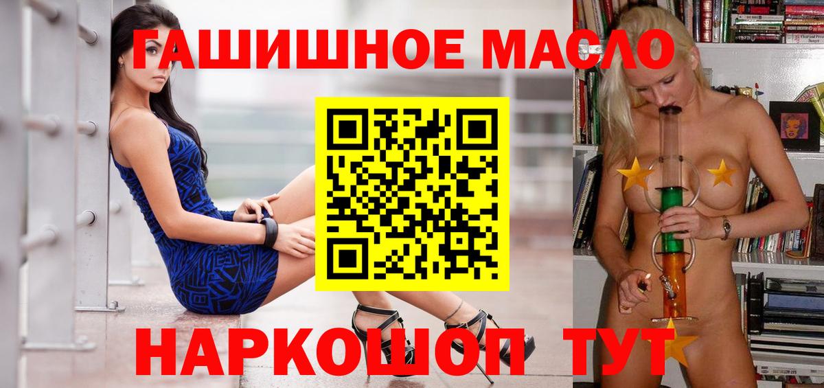 Дистиллят ТГК THC oil  Дистиллят ТГК жижа  Великий Новгород 