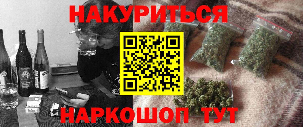 Канабис конопля Великий Новгород