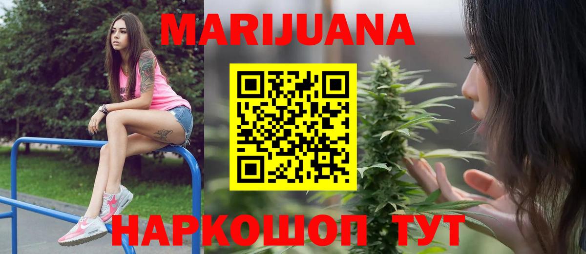 Канабис гибрид  Бошки марихуана планчик  Вход с VPN  Великий Новгород 